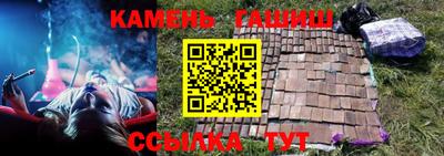 спайс Бузулук