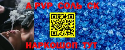 сатива Бугуруслан