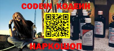 альфа пвп Абакан