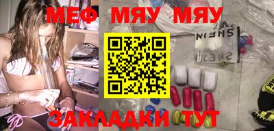 альфа пвп Абакан