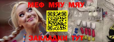 сатива Бугуруслан