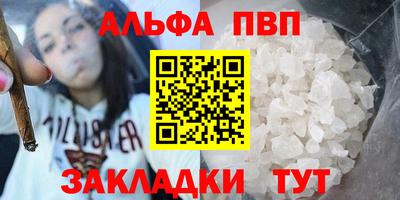 сатива Бугуруслан