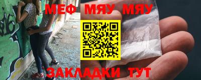 альфа пвп Азнакаево