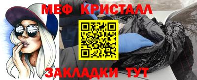 сатива Бугуруслан