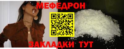 альфа пвп Абакан