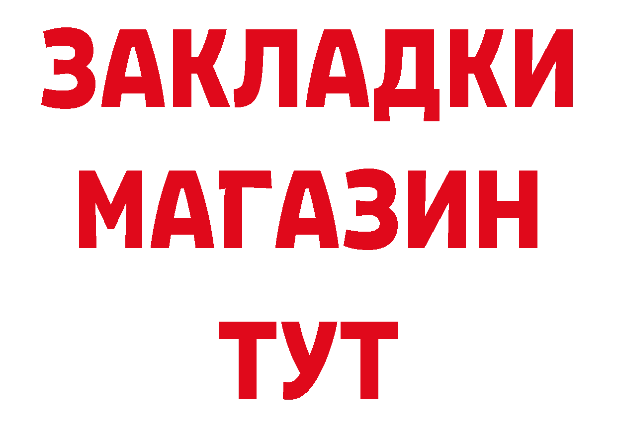 Героин гречка рабочий сайт даркнет гидра Арсеньев