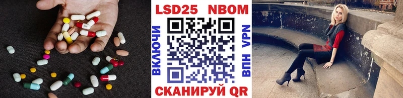 Лсд 25 экстази кислота  ОМГ ОМГ ссылка  Арсеньев 