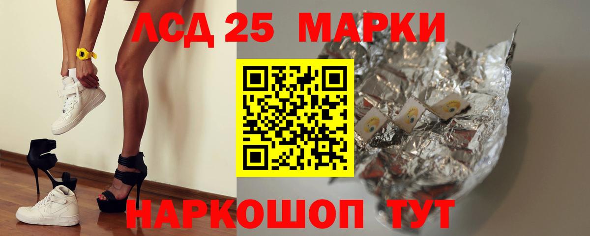 Арсеньев  Лсд 25 экстази кислота  Вход с VPN  ЛСД экстази  ЛСД экстази ecstasy 