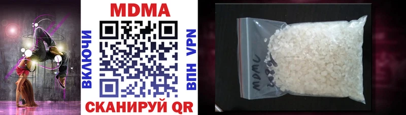 MDMA crystal MEGA ТОР Арсеньев