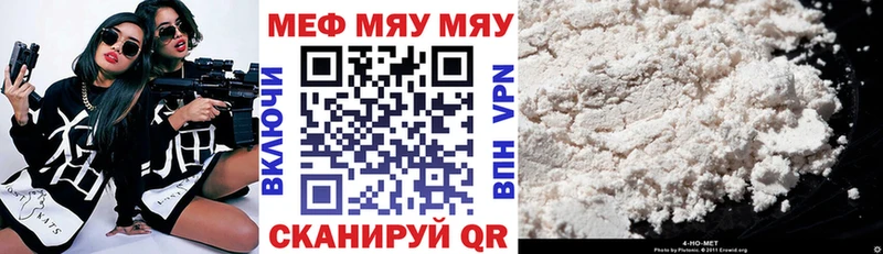 наркота  Арсеньев  это официальный сайт  МЕФ mephedrone  MEGA сайт 