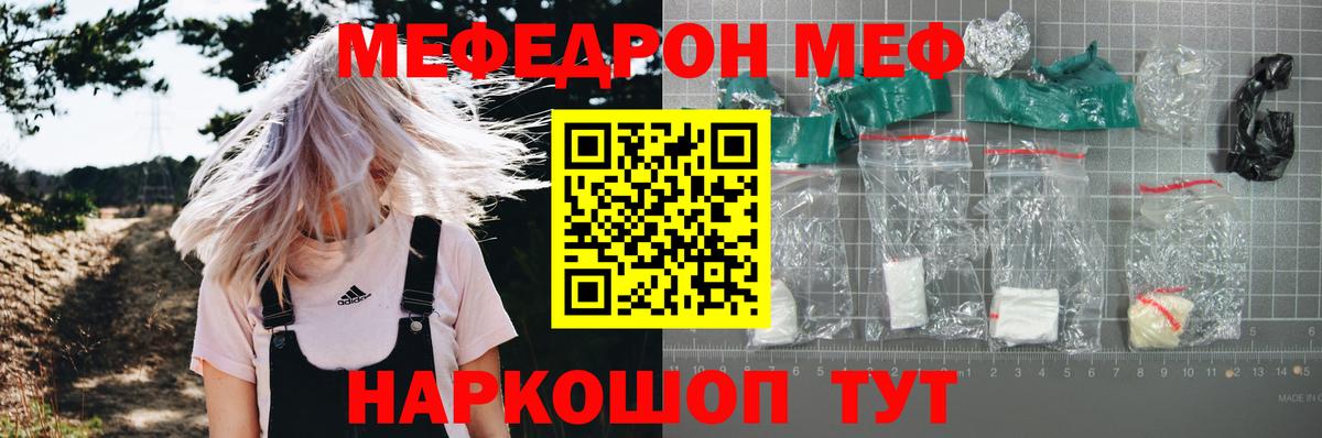 omg ССЫЛКА  Вход с VPN  Меф  Меф VHQ  Арсеньев  МЕФ mephedrone 