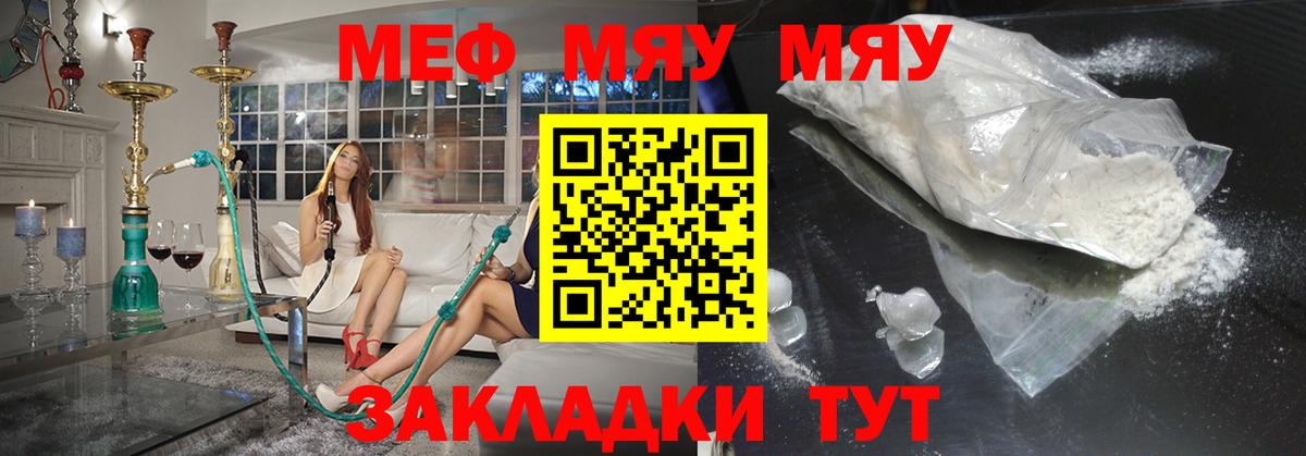 Альфа ПВП СОЛЬ   МЕФ кристаллы  Арсеньев  Каннабис  Бошки Шишки  Лсд 25  COCAIN  Гашиш 