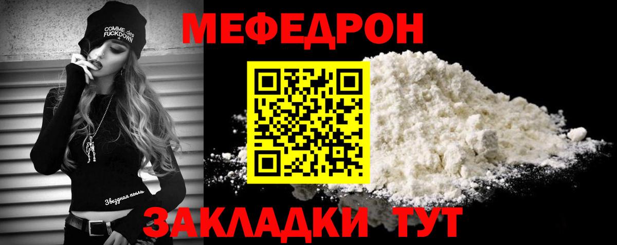 МЕФ  Арсеньев