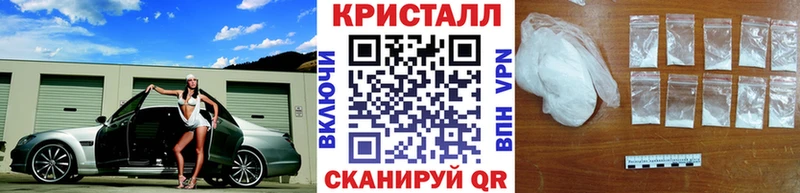 KRAKEN зеркало  Арсеньев  Первитин Methamphetamine 