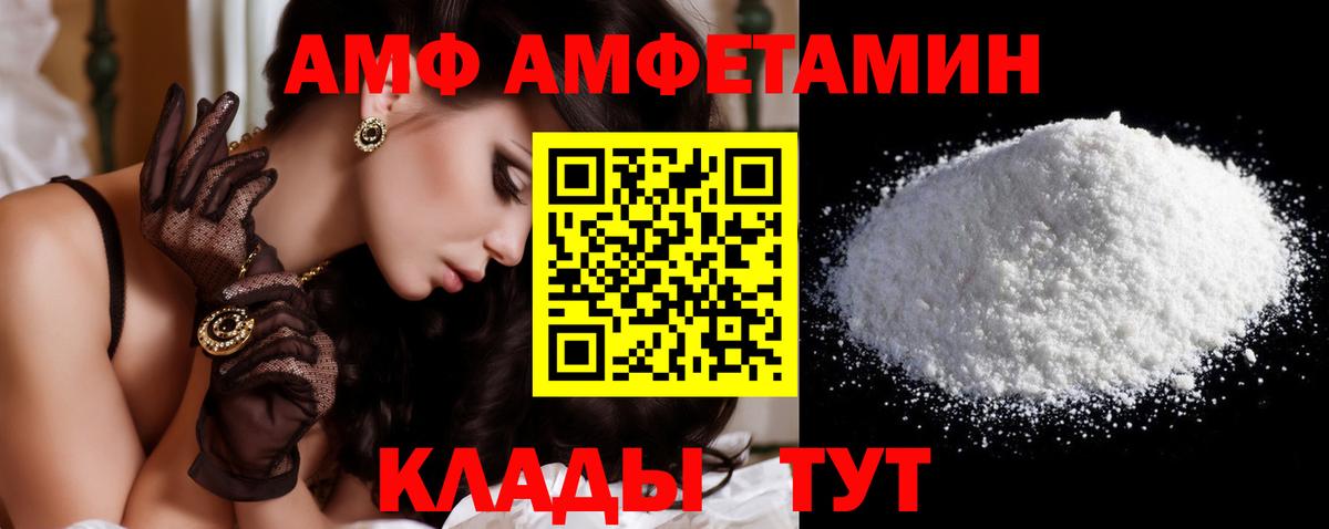Арсеньев  МЕТАМФЕТАМИН Декстрометамфетамин 99.9%  Первитин  Вход с VPN 