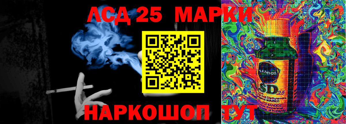 Марки N-bome 1500мкг  Вход с VPN  Марки N-bome 1500мкг  Арсеньев 