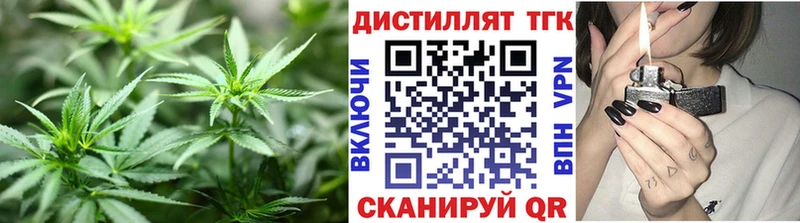 Дистиллят ТГК концентрат  Арсеньев 