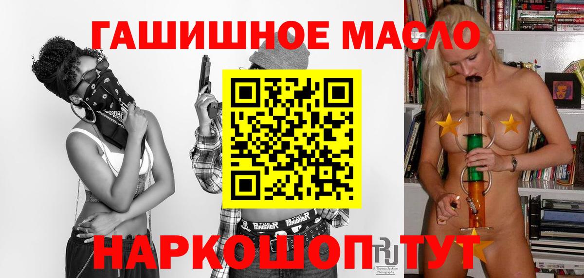 ТГК вейп Арсеньев