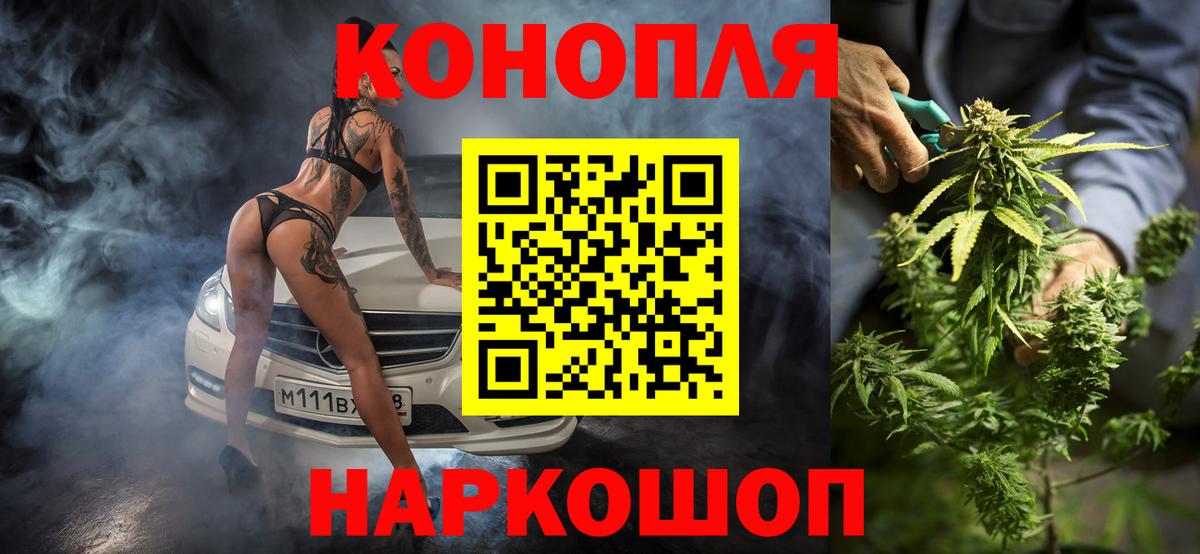 Канабис планчик  Каннабис семена  Марихуана AK-47  Вход с VPN  Арсеньев 