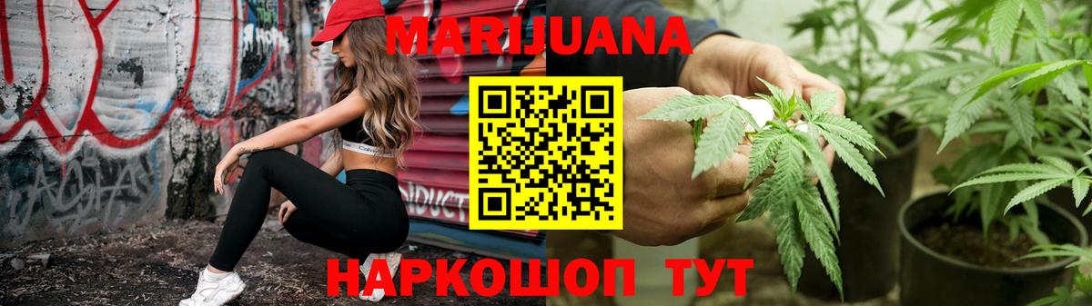 Бошки марихуана MAZAR Арсеньев